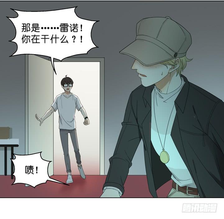 雷诺，去死吧！-第37话