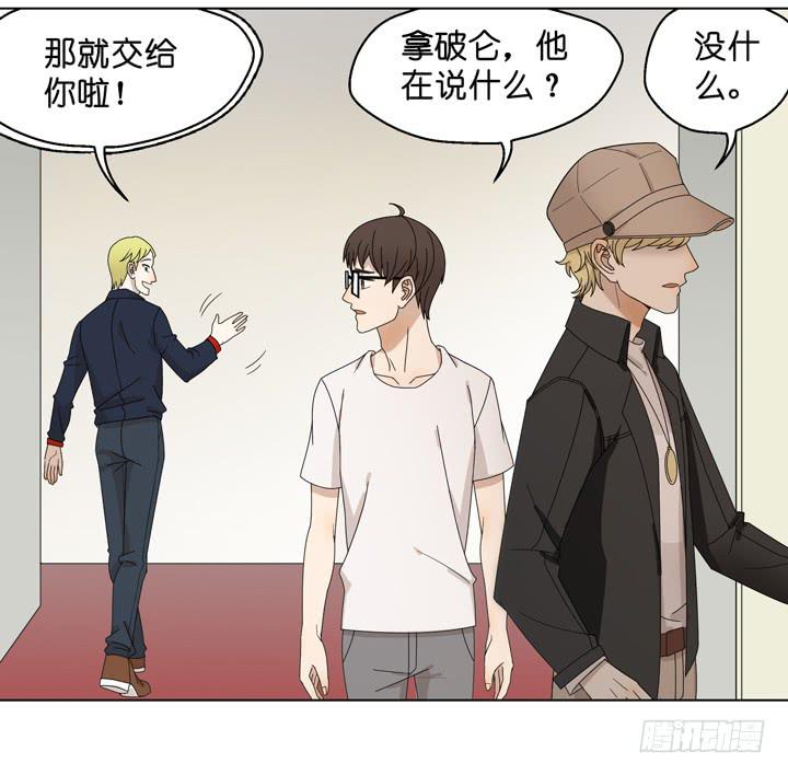 雷诺，去死吧！-第37话