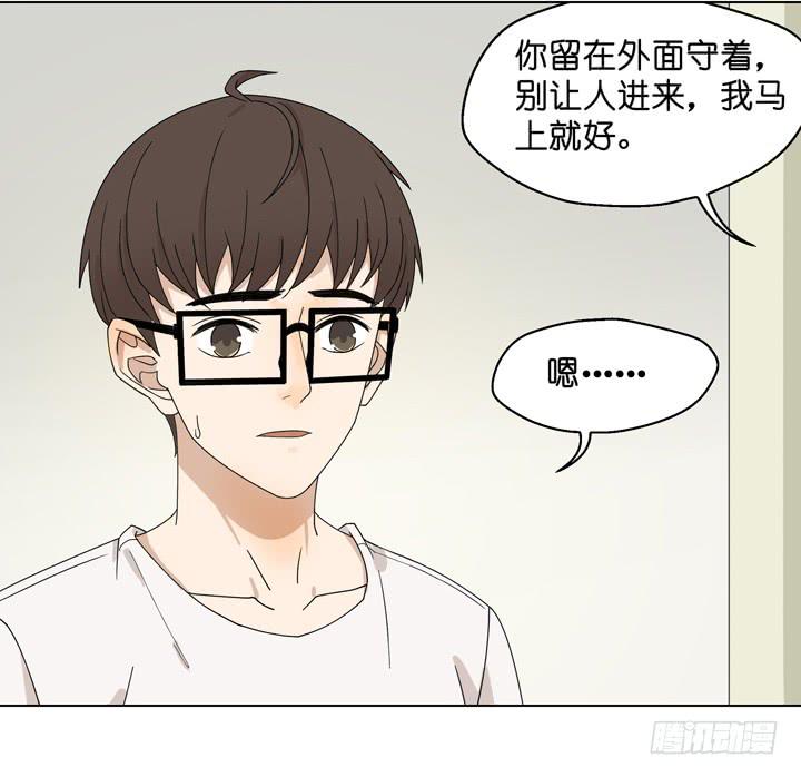 雷诺，去死吧！-第37话