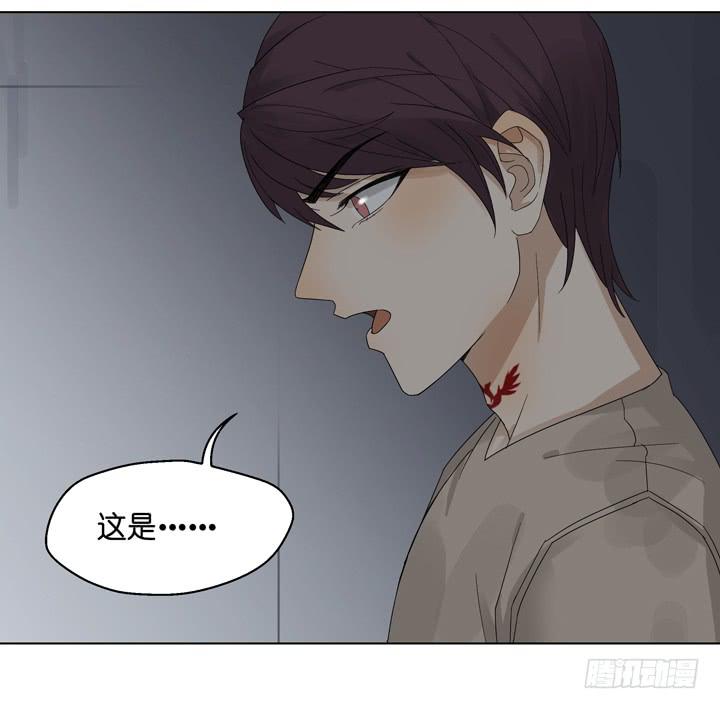 你在心疼他？-第39话