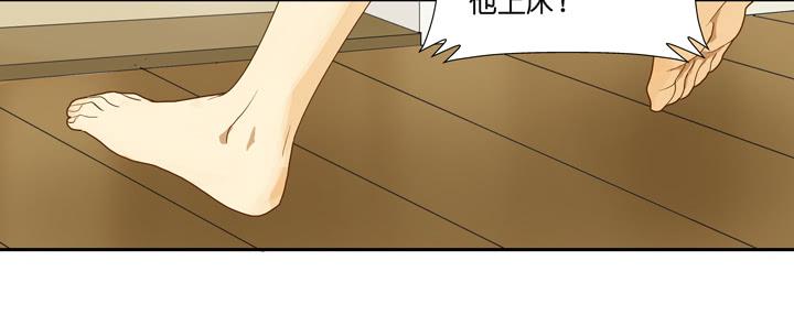 QAQ!今晚要吃我下面？！-第5话
