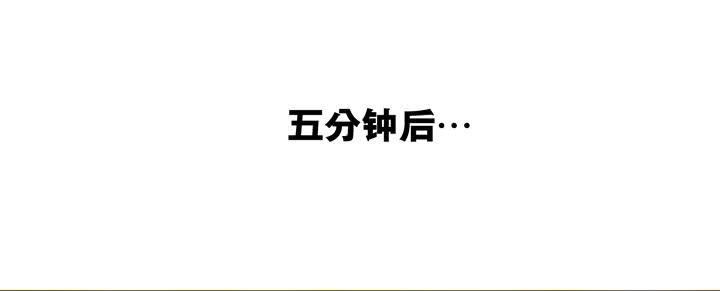 QAQ!今晚要吃我下面？！-第5话