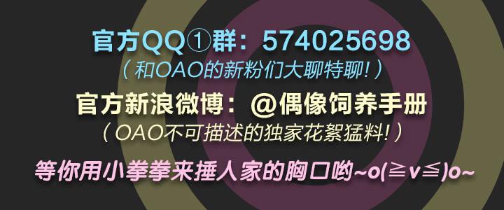 QAQ!今晚要吃我下面？！-第5话