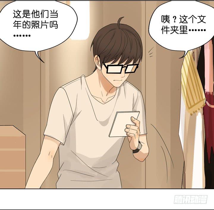他没放弃你-第41话