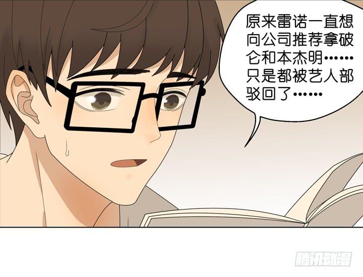 他没放弃你-第41话