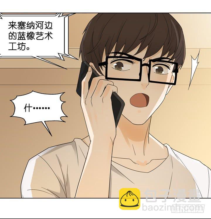 他没放弃你-第41话