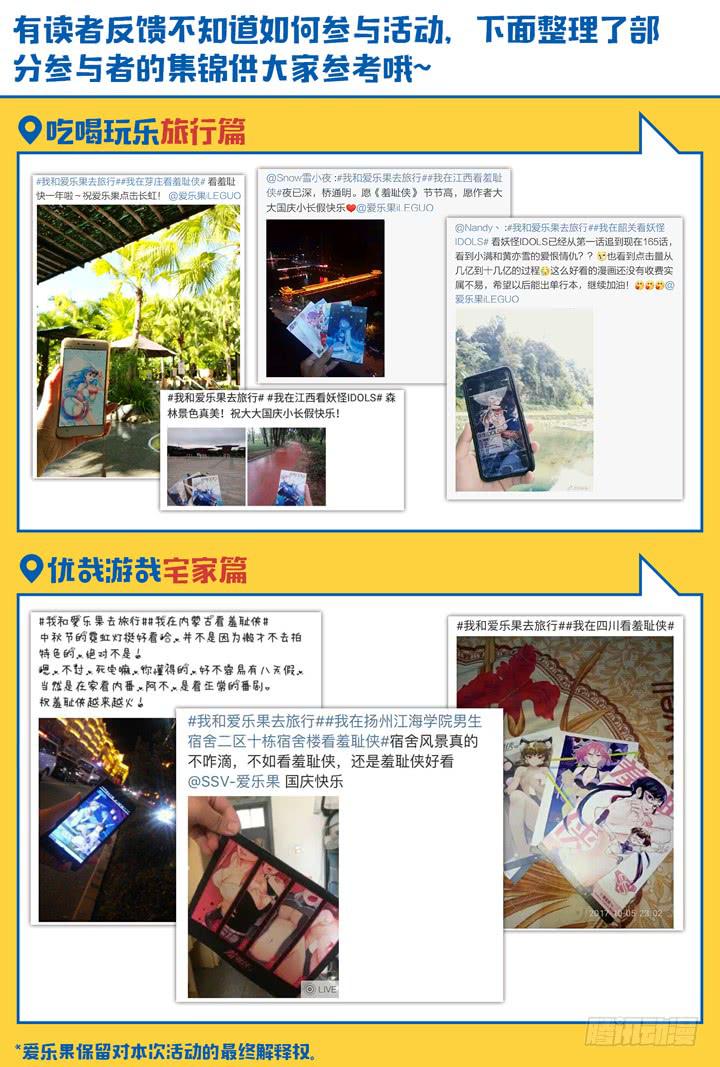 他没放弃你-第41话