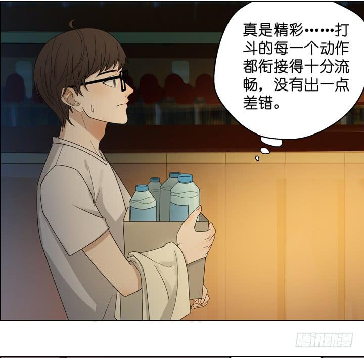 他没放弃你-第41话