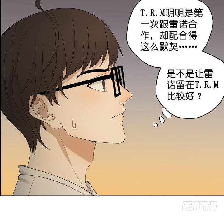 他没放弃你-第41话
