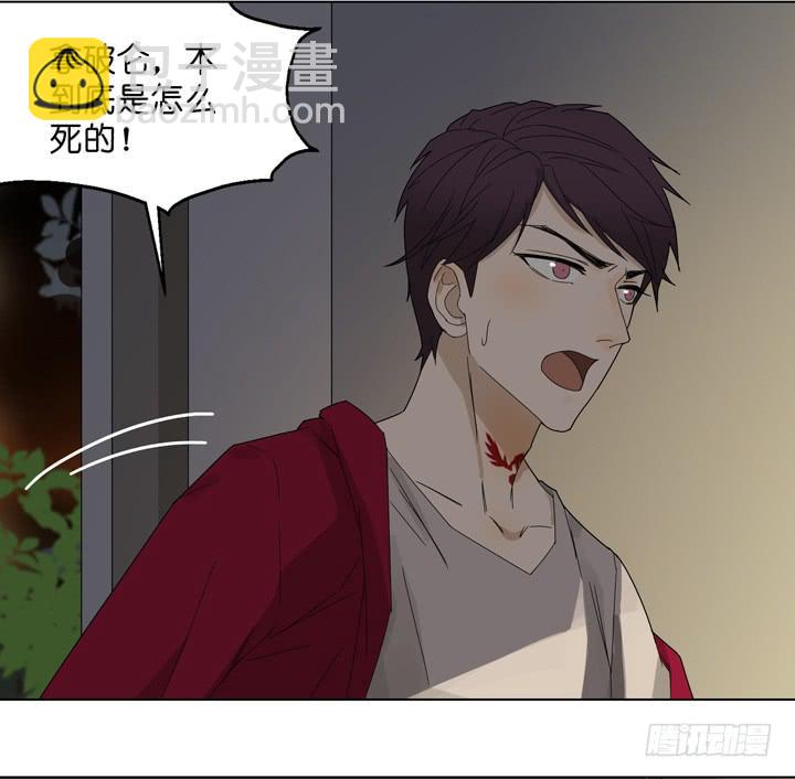 他...死了？-第43话