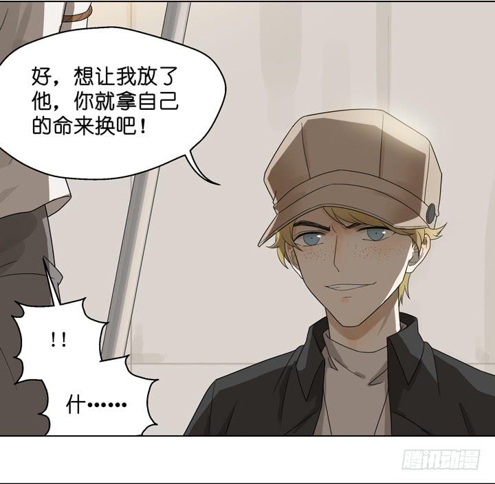 他...死了？-第43话