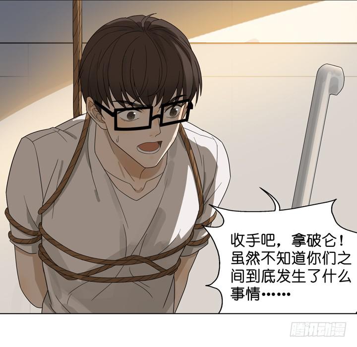 他...死了？-第43话