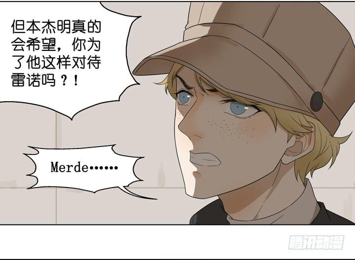 他...死了？-第43话