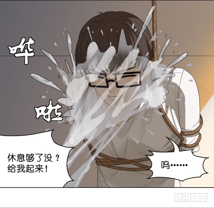 他...死了？-第43话