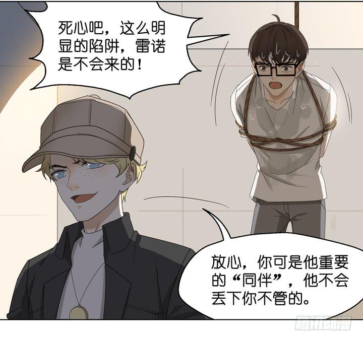 他...死了？-第43话