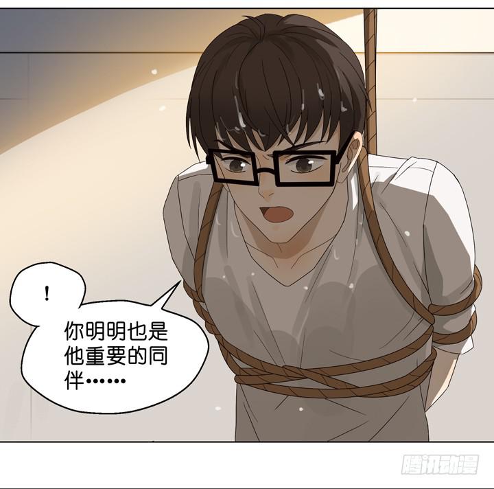 他...死了？-第43话