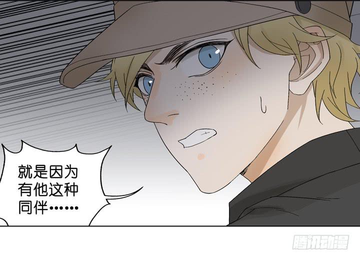 他...死了？-第43话
