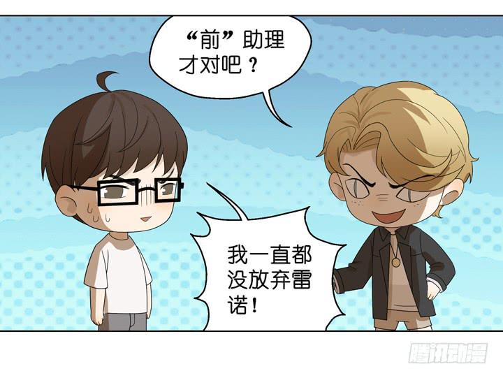 一命偿一命-第45话