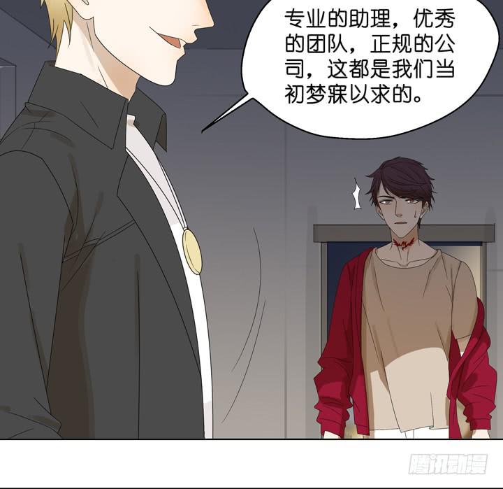 一命偿一命-第45话