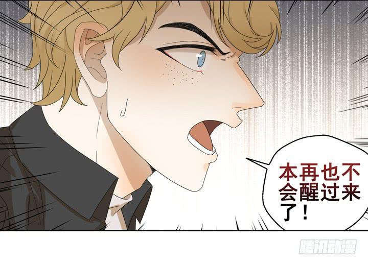 一命偿一命-第45话