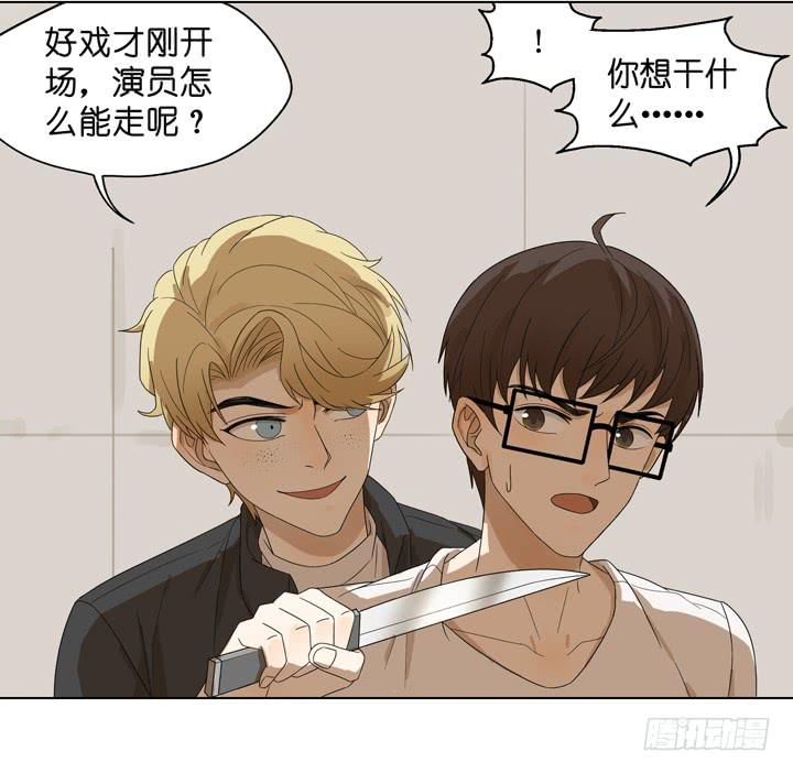 一命偿一命-第45话