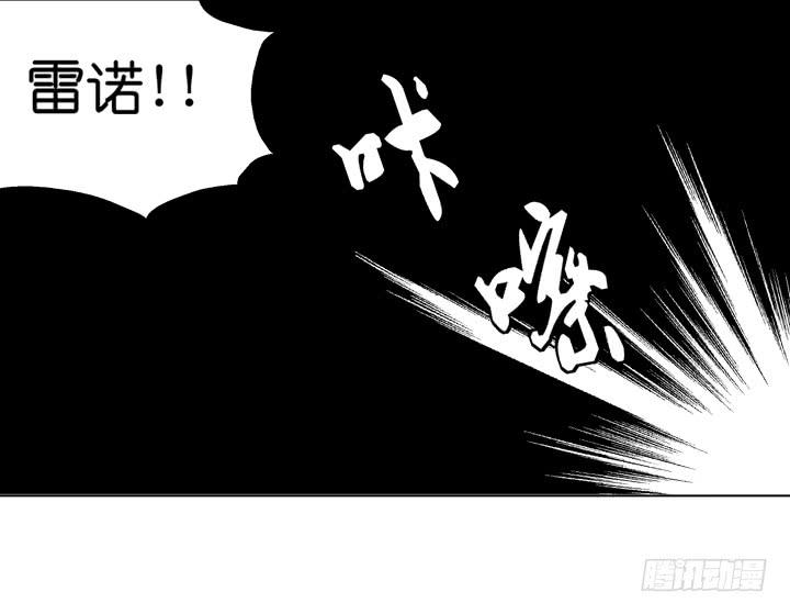 一命偿一命-第45话
