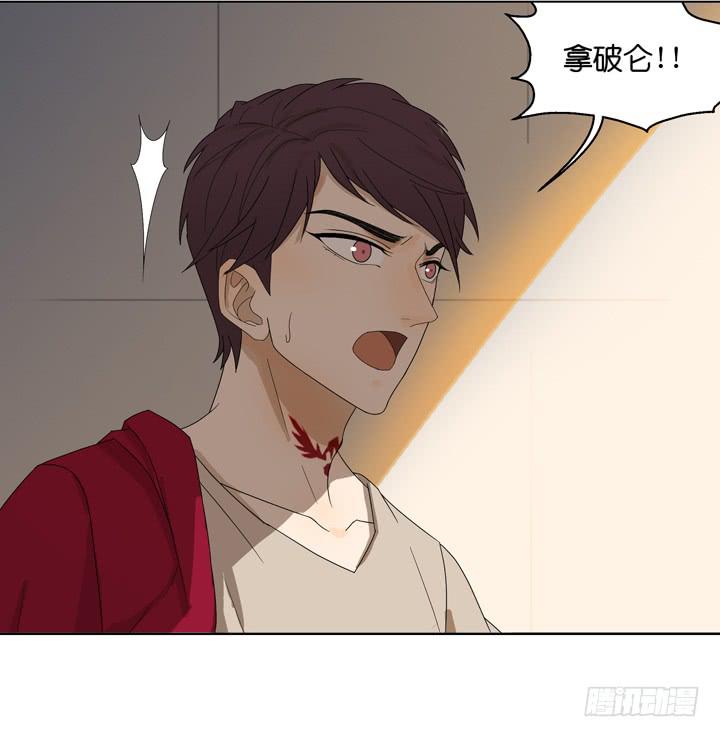 一命偿一命-第45话