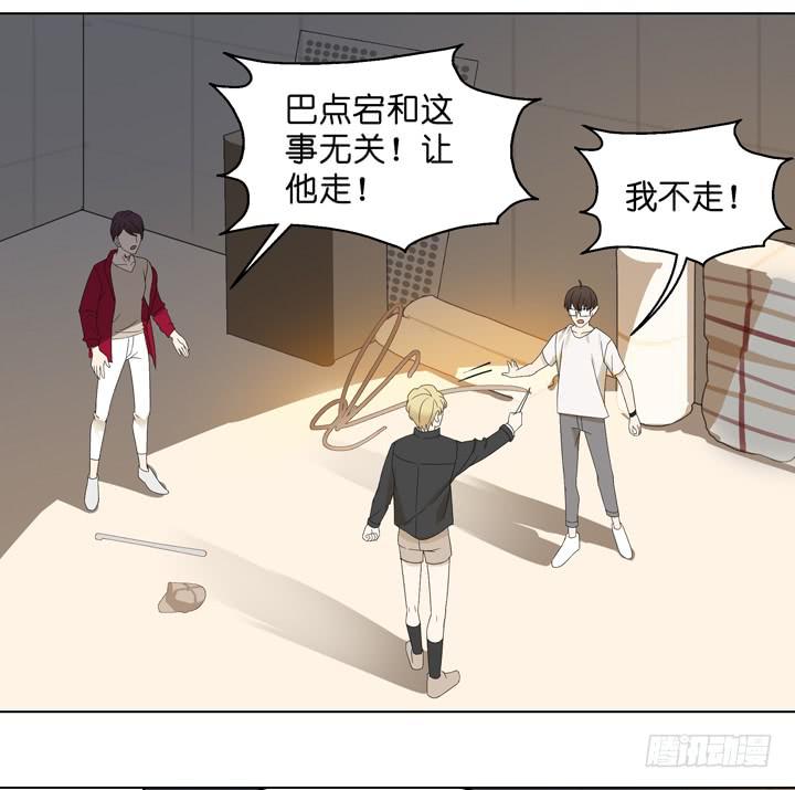一命偿一命-第45话