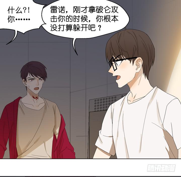 一命偿一命-第45话