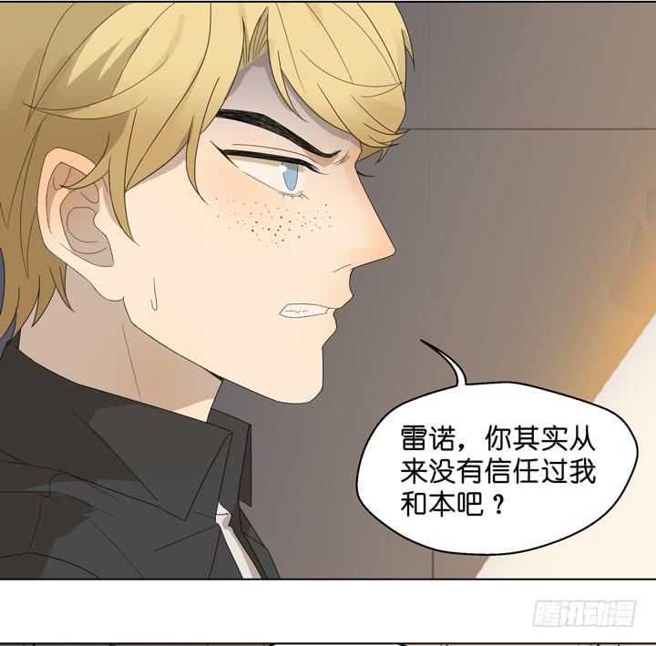 宿敌的重逢-第47话
