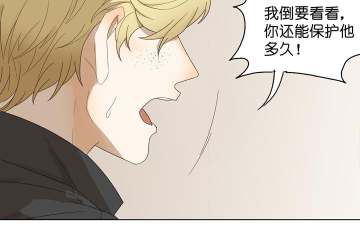 宿敌的重逢-第47话