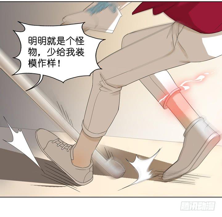 宿敌的重逢-第47话