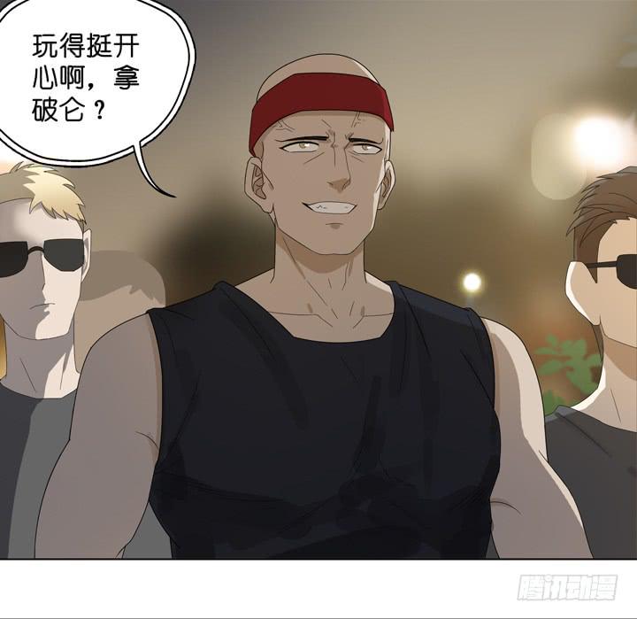 宿敌的重逢-第47话