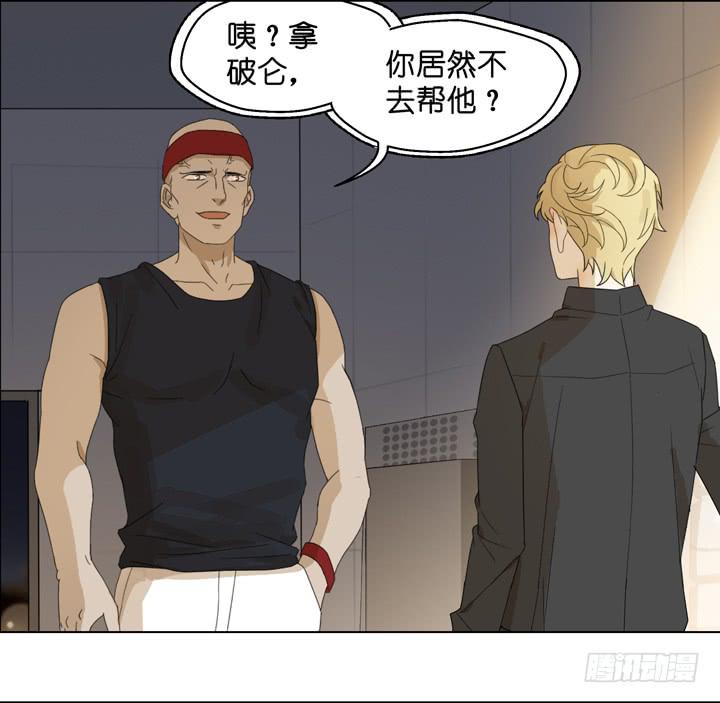 去地狱团聚吧-第49话