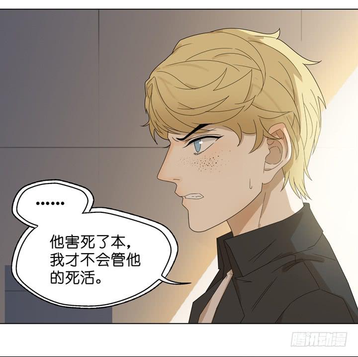 去地狱团聚吧-第49话