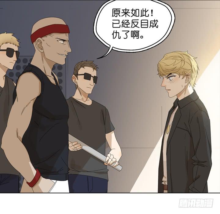 去地狱团聚吧-第49话