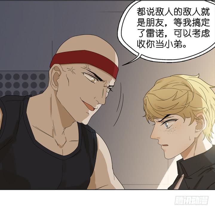 去地狱团聚吧-第49话