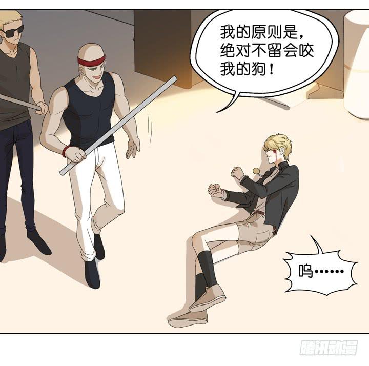 去地狱团聚吧-第49话
