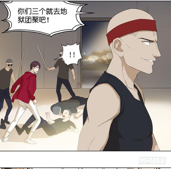 去地狱团聚吧-第49话