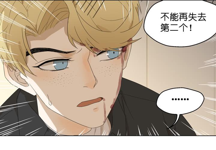 去地狱团聚吧-第49话