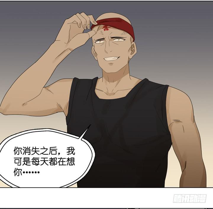 去地狱团聚吧-第49话