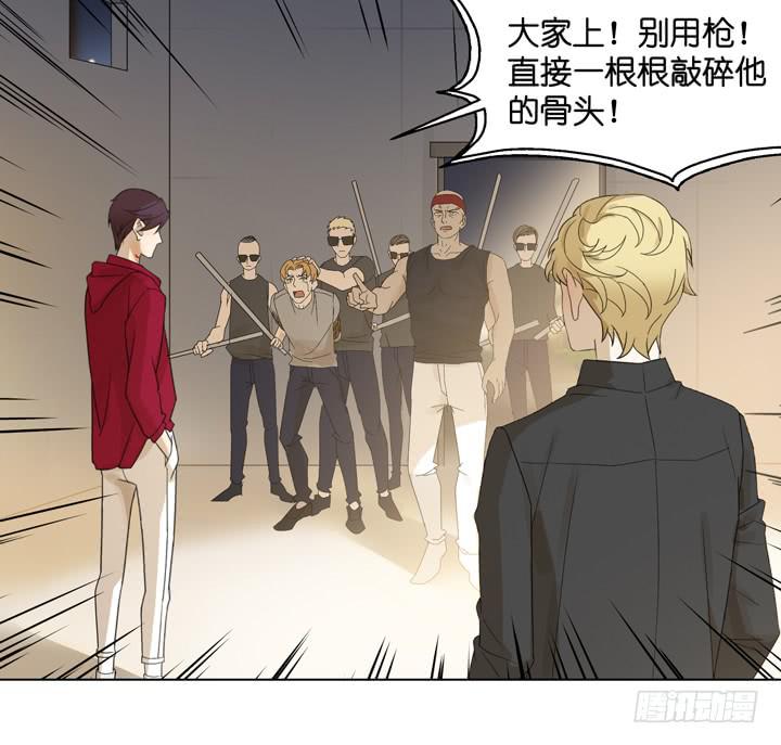 去地狱团聚吧-第49话