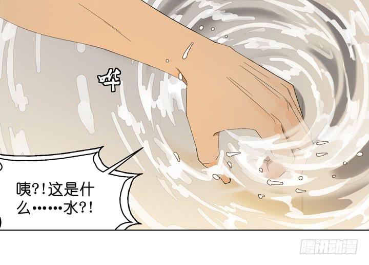 来自星星的救兵-第51话