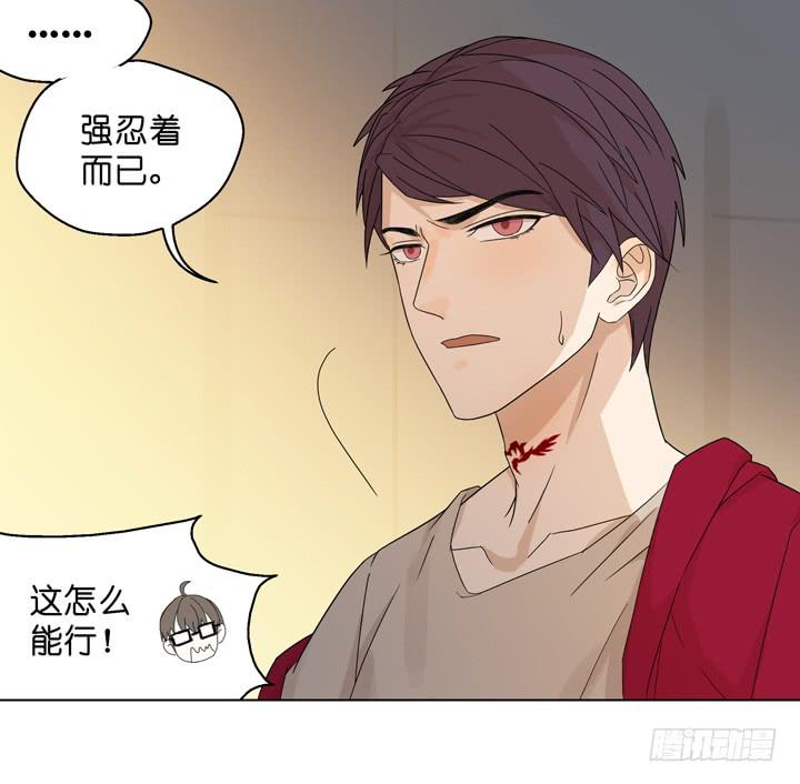 回OAO吧！(1/2)-第53话
