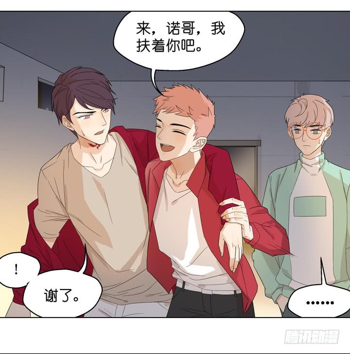 回OAO吧！(1/2)-第53话