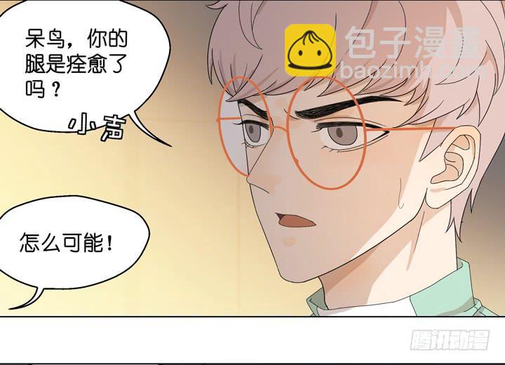 回OAO吧！(1/2)-第53话
