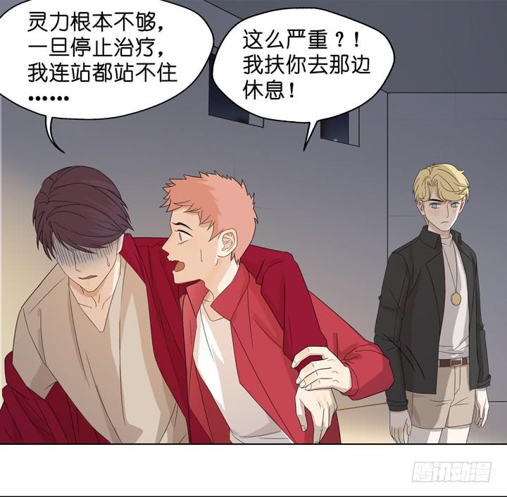 回OAO吧！(1/2)-第53话
