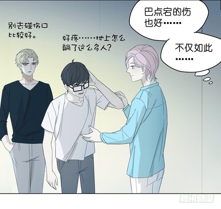 回OAO吧！(1/2)-第53话