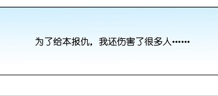 回OAO吧！(1/2)-第53话