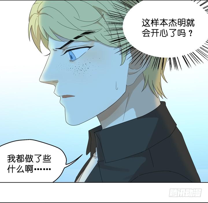 回OAO吧！(1/2)-第53话
